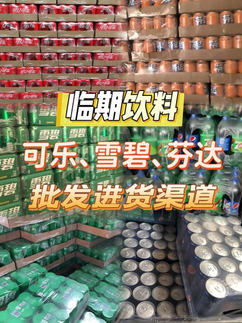 商贸物流配送