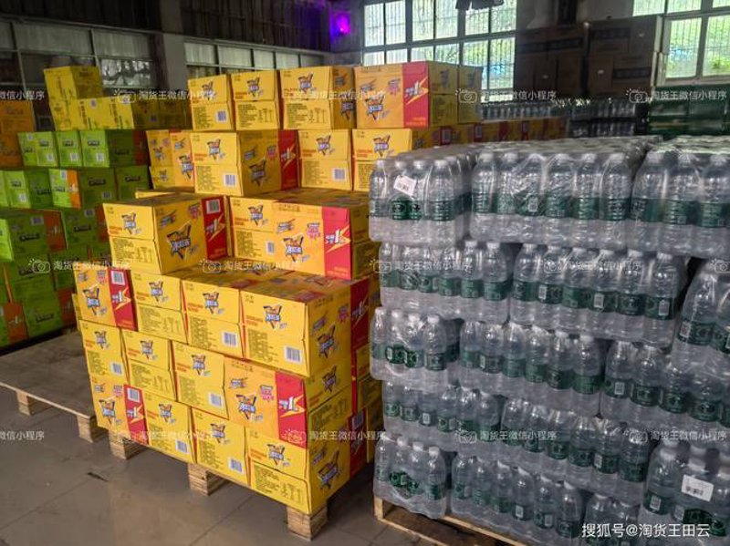 日用百货批发：行业风向标
