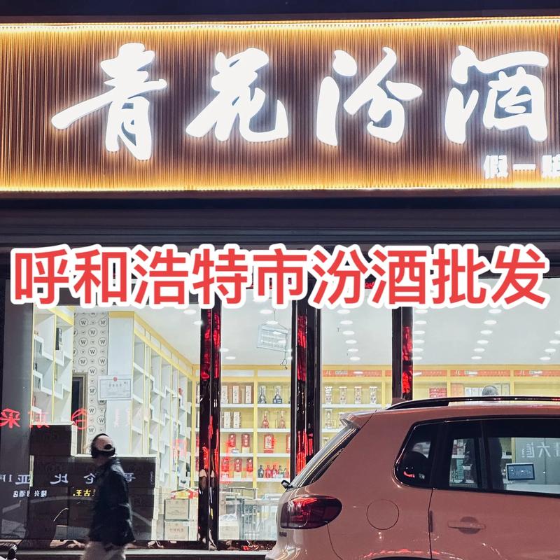 日用百货批发行业现状与发展趋势